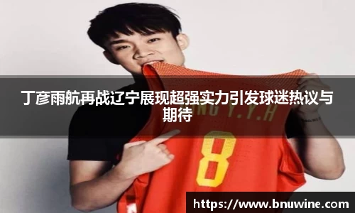 米乐m6
